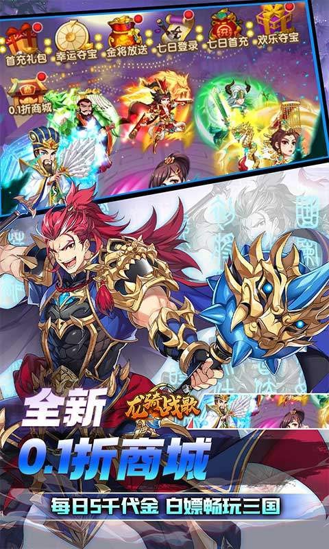 ����ս��������