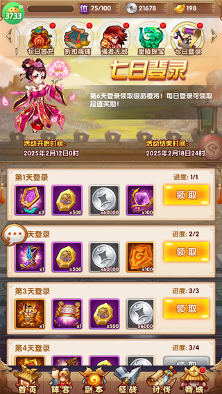 ����ս�贫��ٷ�������