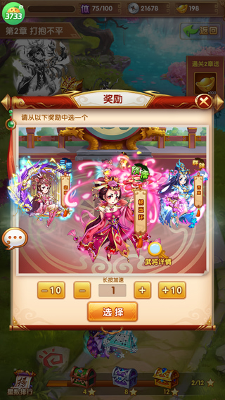 ����ս�贫��ٷ�������