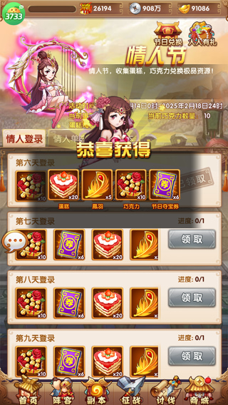 ����ս�贫��ٷ�������