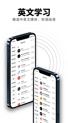 flipboard英文版下载