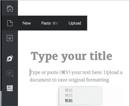 Grammarly中文绿色版