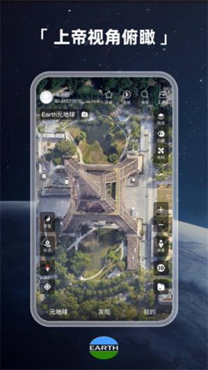 earthԪ����