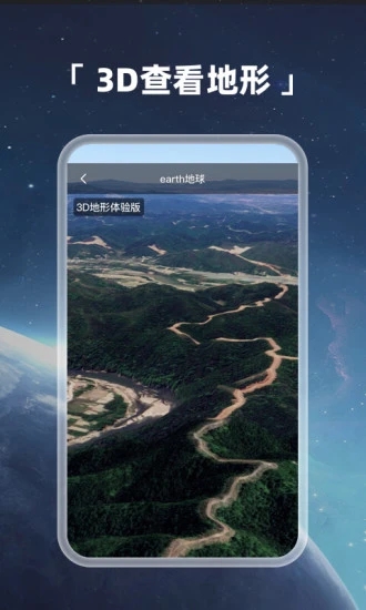 earth������Ѱ�