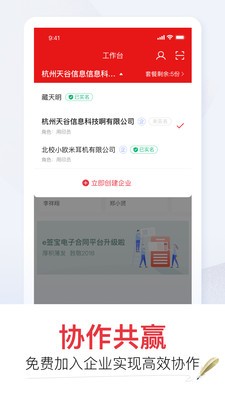 eǩ�����Ӻ�ͬ����