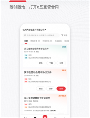 eǩ��app