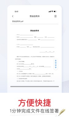 eǩ�����Ӻ�ͬ����
