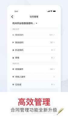 eǩ�����Ӻ�ͬ����