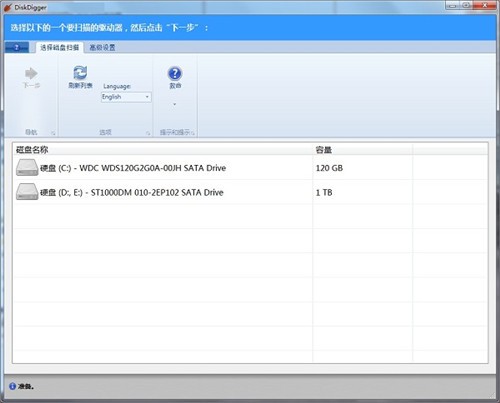 DiskDigger��ɫ������