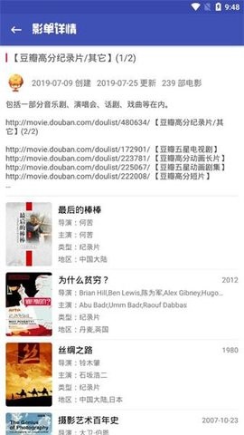 DiskDigger��ɫ������