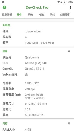 devcheck pro��ɫ��3.30