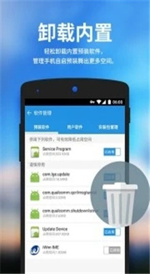 com.supercleaner.lite安卓版下载
