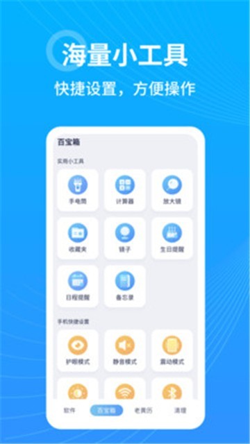 Cleaner365������ʦ������Ѱ�����