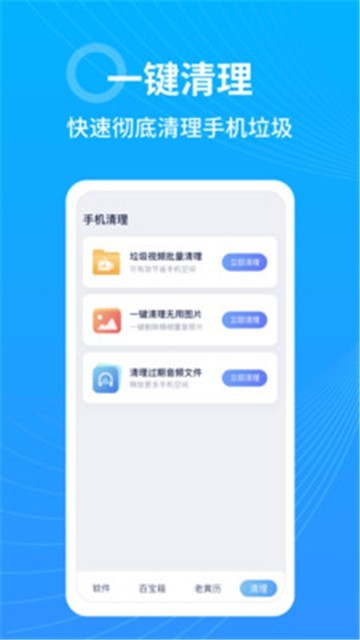 Cleaner365������ʦ������Ѱ�����