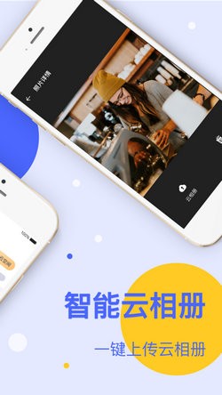 Cleaner手机管家app下载