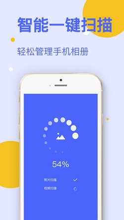 Cleaner手机管家app下载