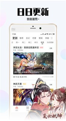Cleaner�ֻ��ܼ�app����