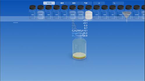 chemist���⻯ѧ