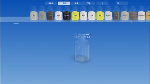 chemist���⻯ѧ
