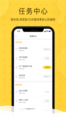 cc动漫论坛官方