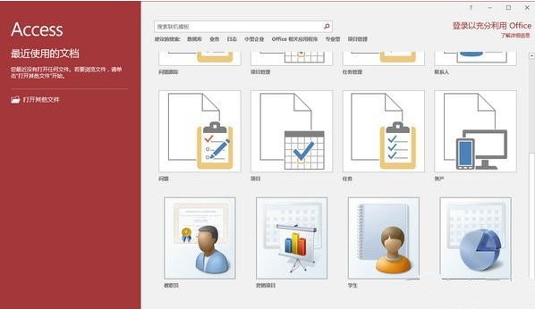 access���ݿ����ذ�װ