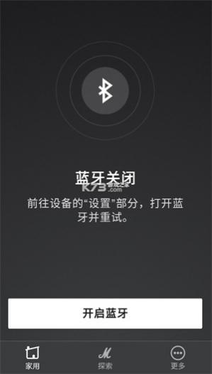 bluetoothapp