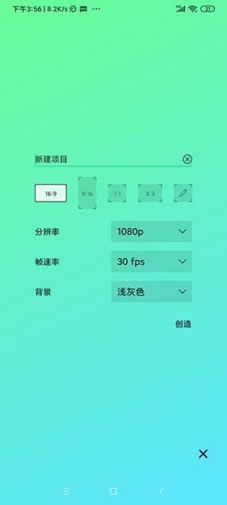 alightmotion�������°�