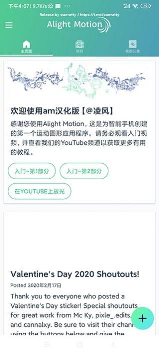 alightmotion�������°�