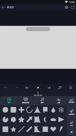 alightmotion�ٷ�����