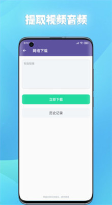 66铃声剪辑app下载