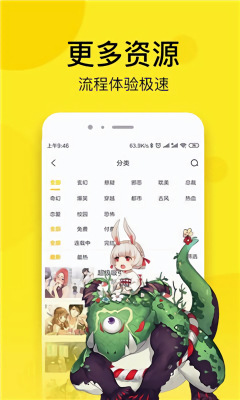 57������app���°�����