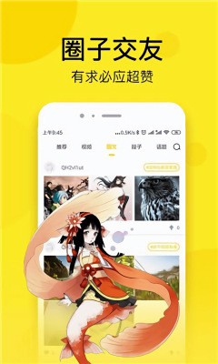 57������app���°�����
