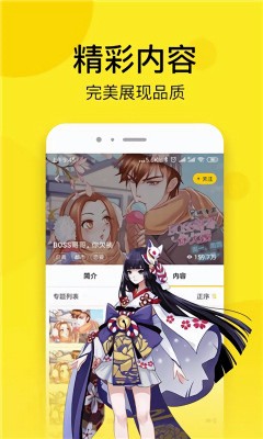 57������app���°�����