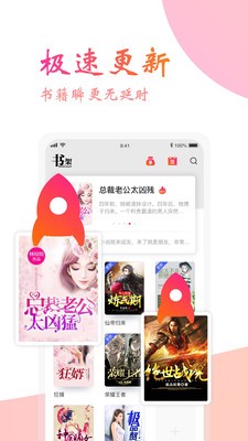 飞雪桌面日历官方下载