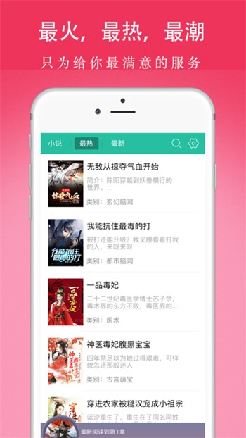 56������app���ذ�װ