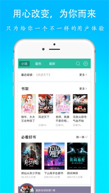 56������app���ذ�װ