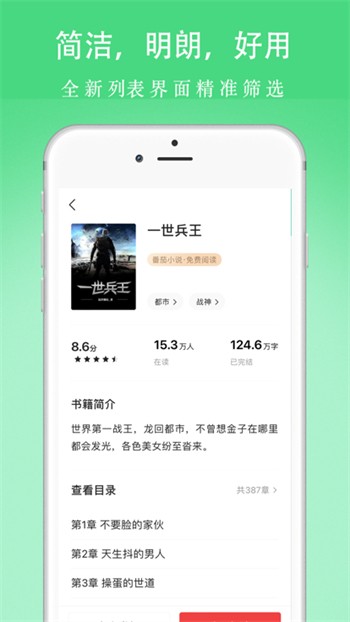 56������app���ذ�װ