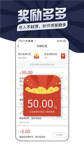 6盘小白羊版官方下载