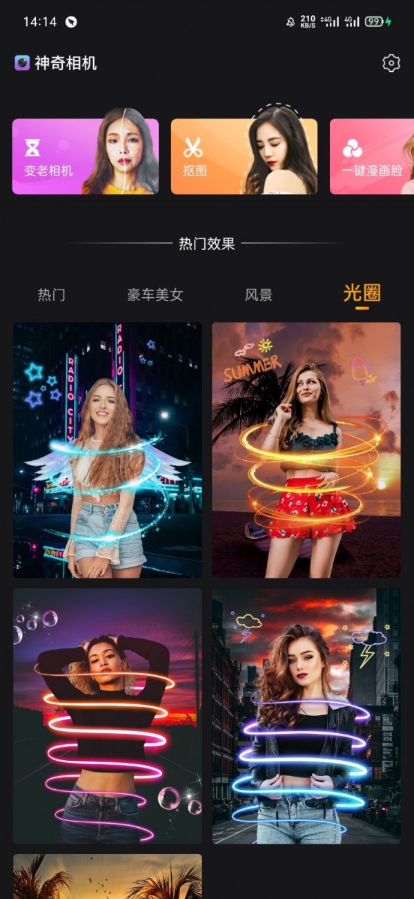 6��С�����ٷ�����