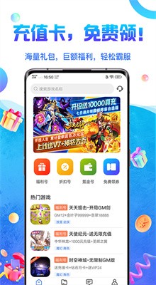 8499������Ϸ�������ذ�׿��