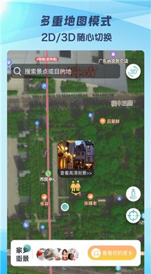 3D����־���ͼ��Ѱ��ֻ�����