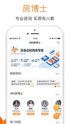 365�Է���app����