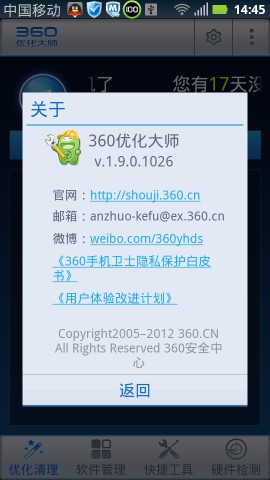 360�Ż���ʦ�ٷ��������°�