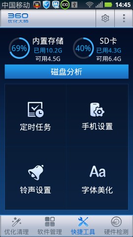 360�Ż���ʦ�ٷ��������°�