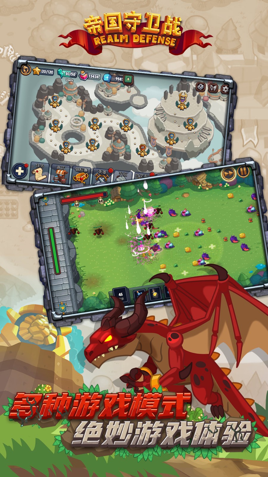 realm defense