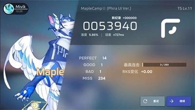 Phira内置作弊菜单内购版全部歌曲下载