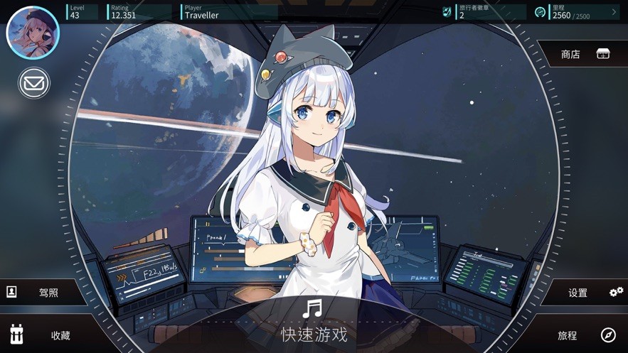rotaeno旋转音律国际服下载最新版