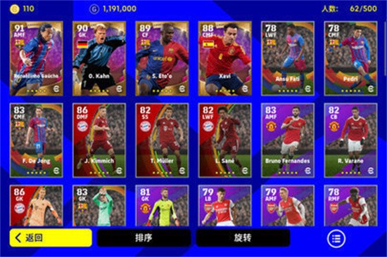 efootball2024���ʷ��ٷ�����