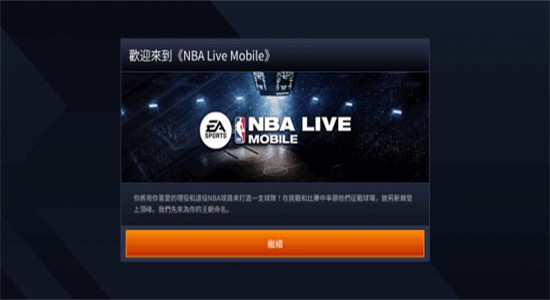 nbalive�Ƿ����°汾
