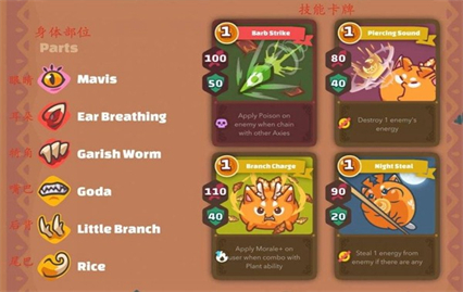 Axie Infinity官方下载
